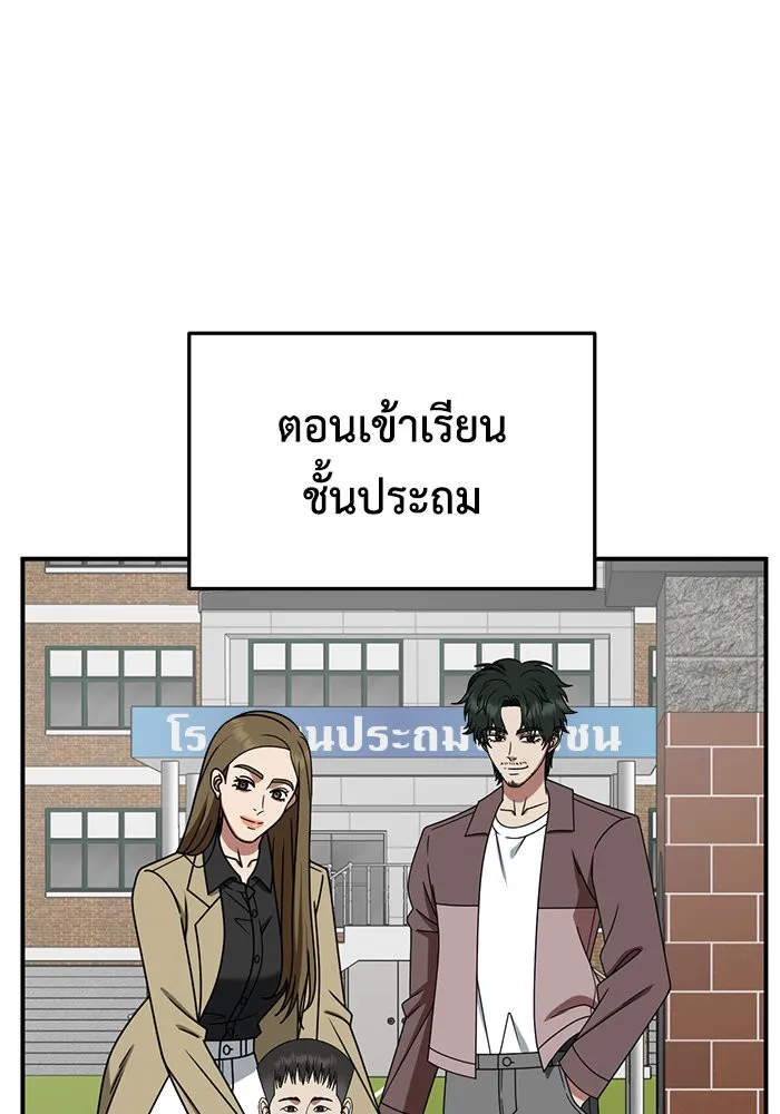 หน้า 124