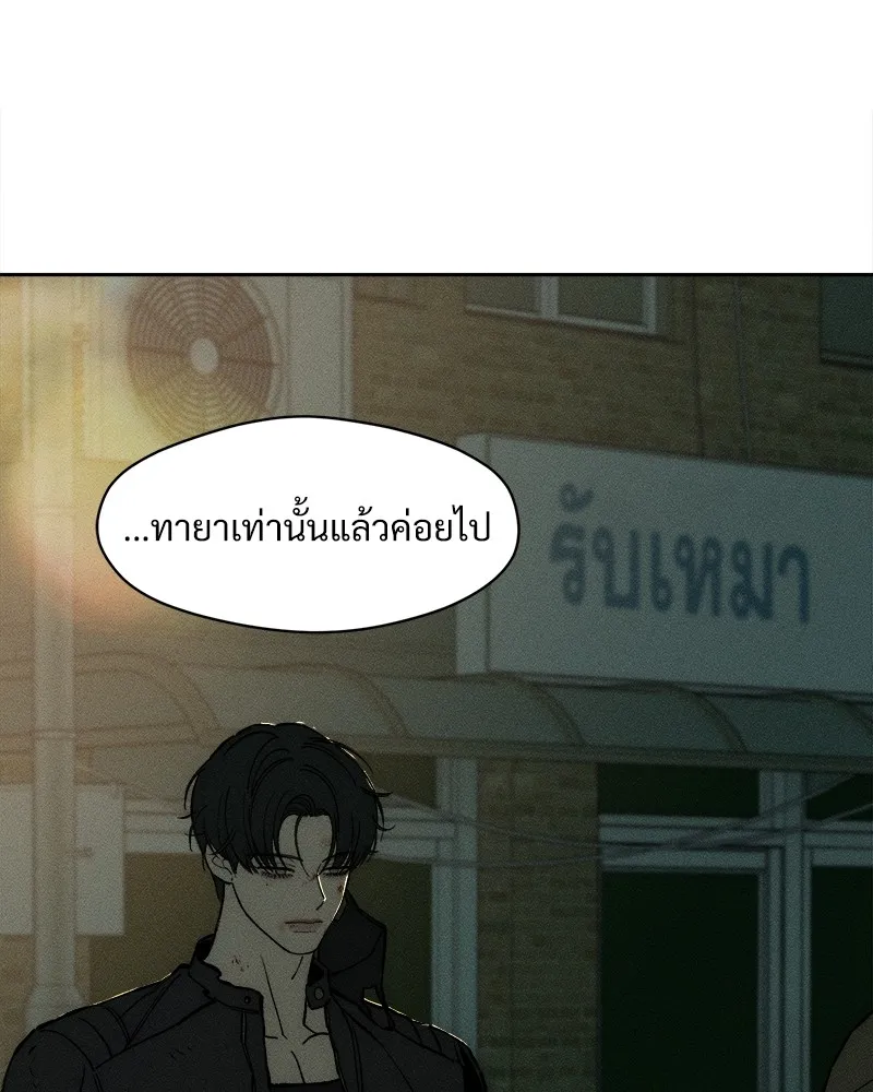 หน้า 104