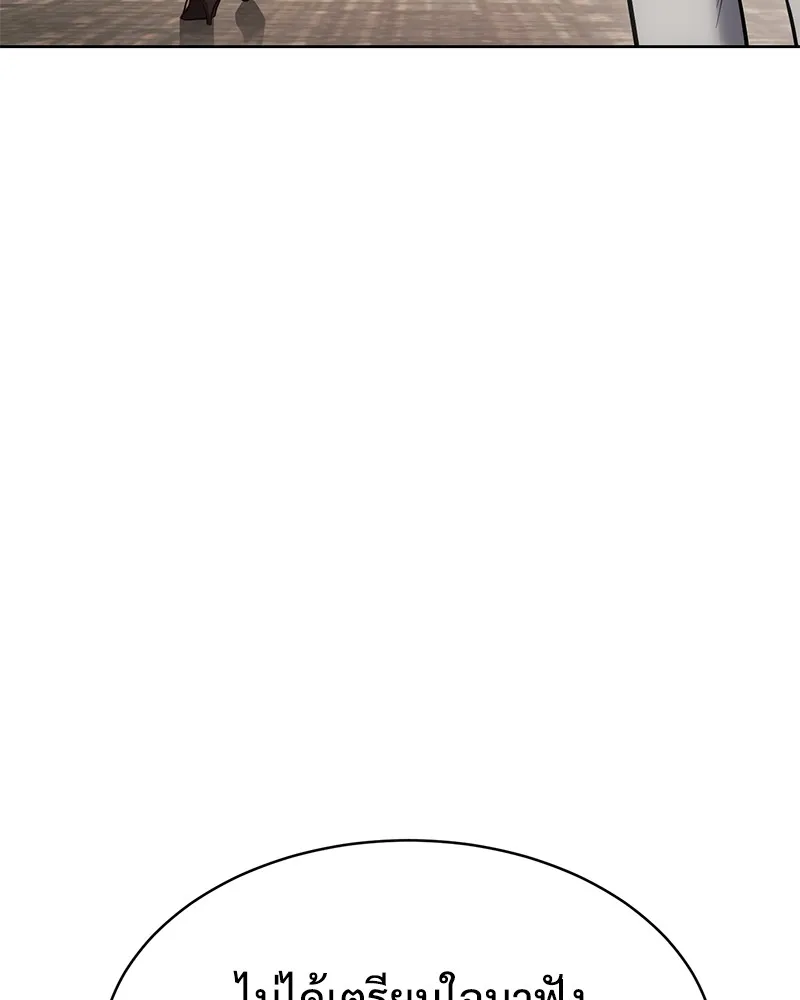 หน้า 157