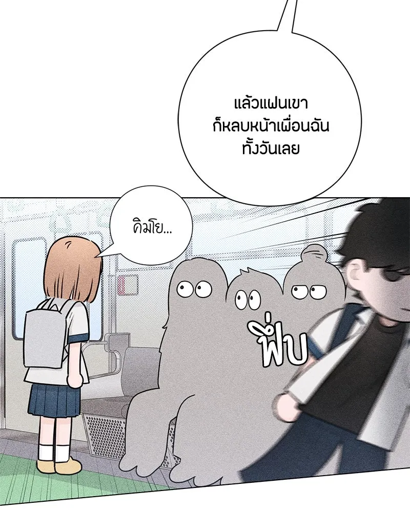 หน้า 73