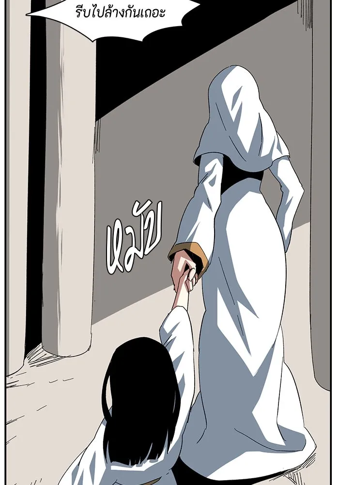 หน้า 109