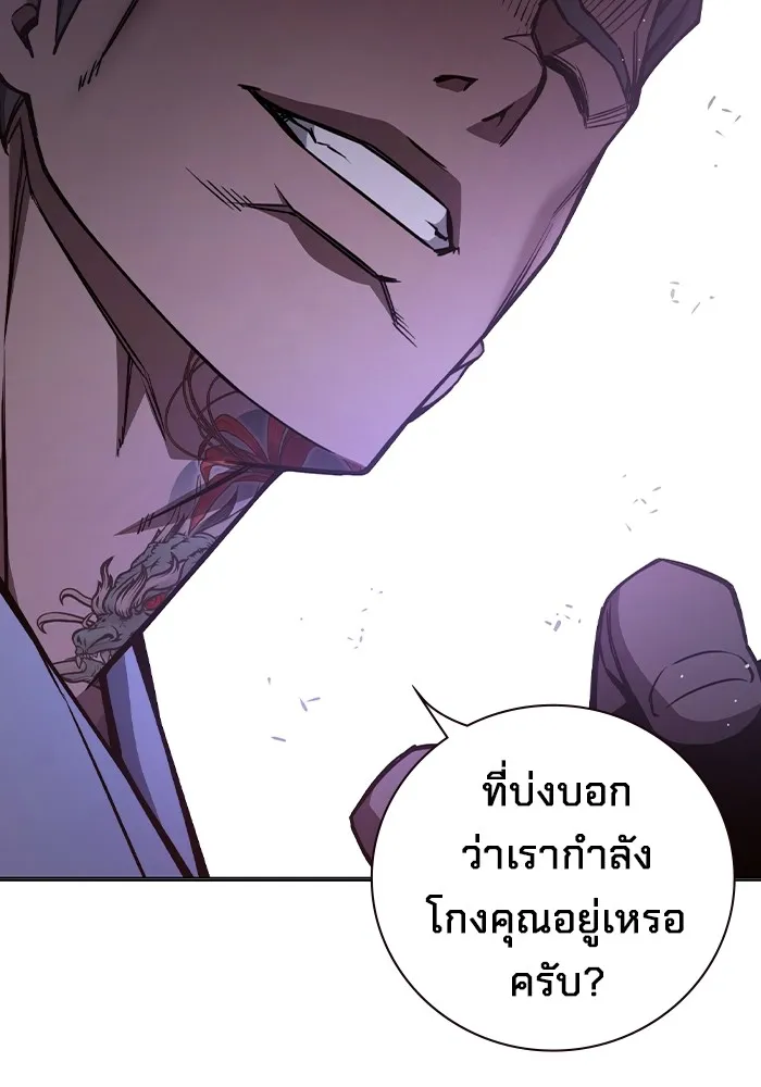 หน้า 107