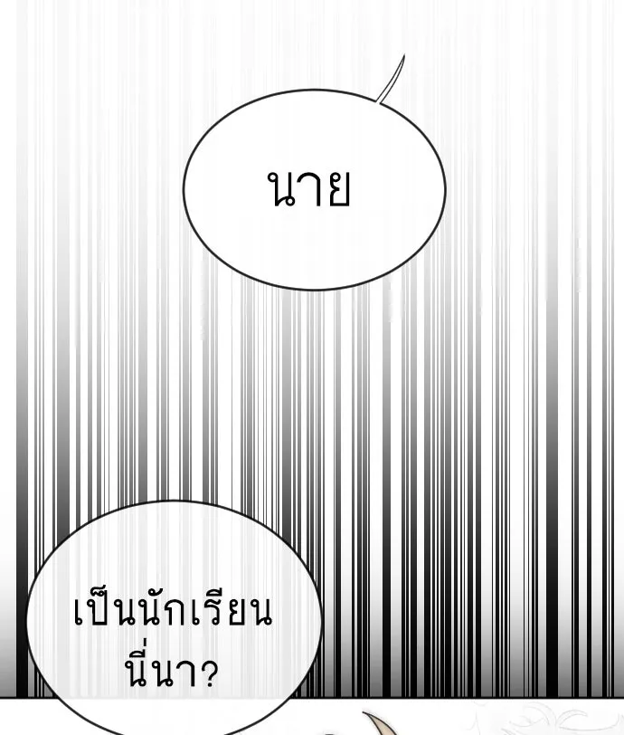 หน้า 116