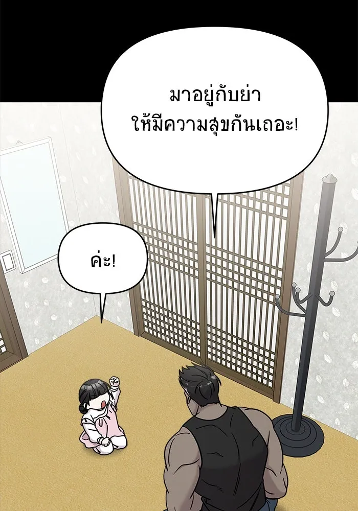 หน้า 106
