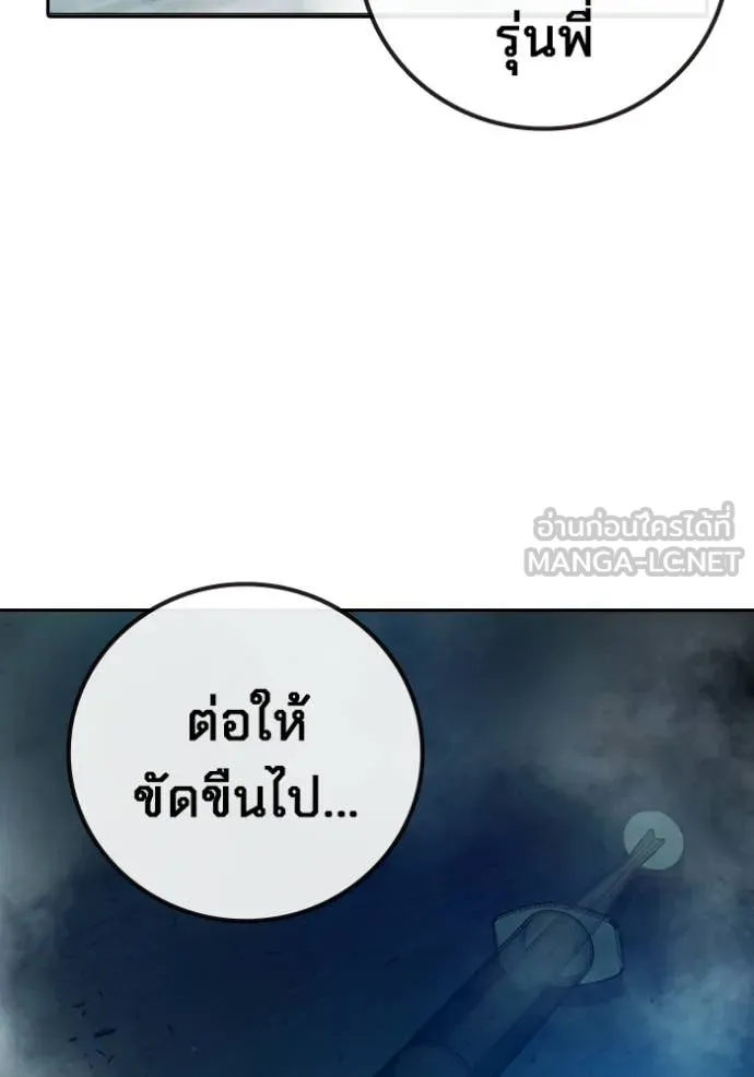 หน้า 99