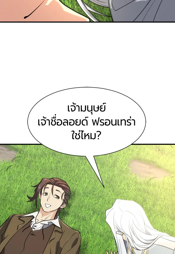 หน้า 97