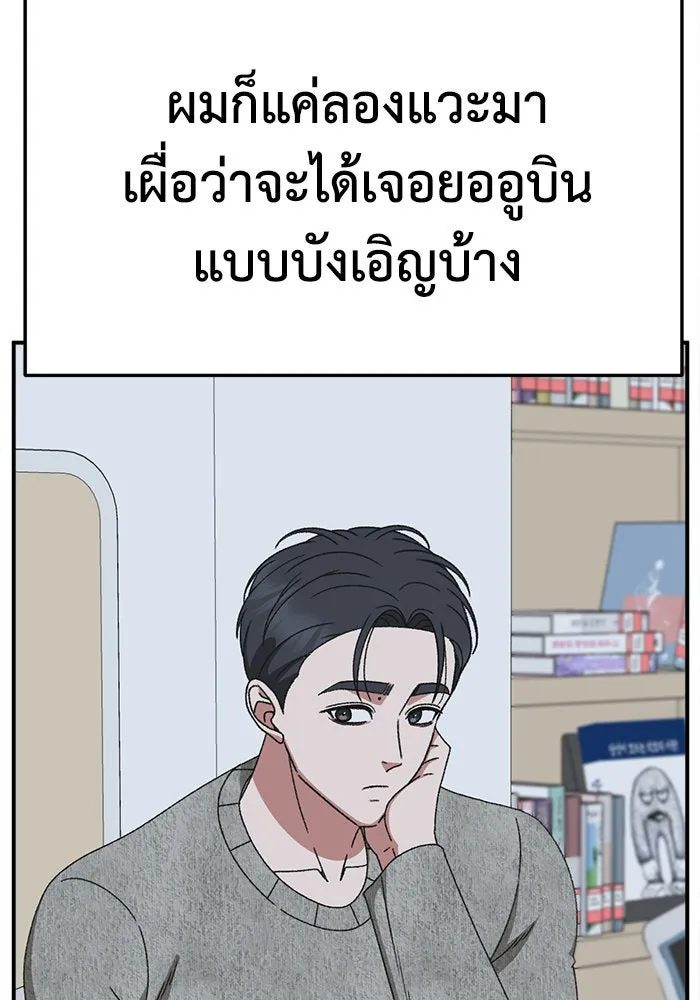 หน้า 88