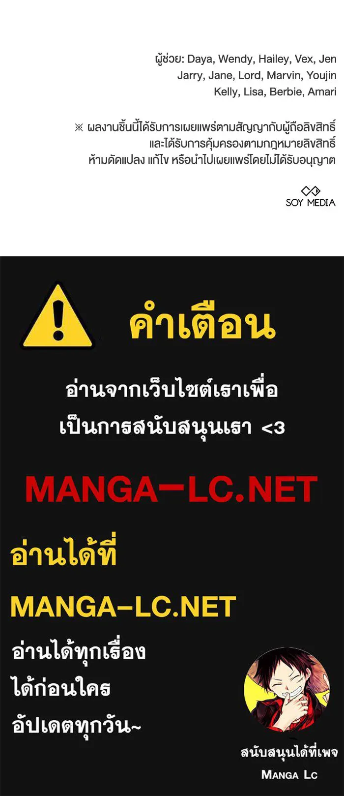 หน้า 111