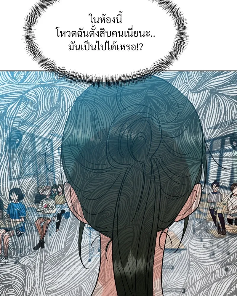 หน้า 110