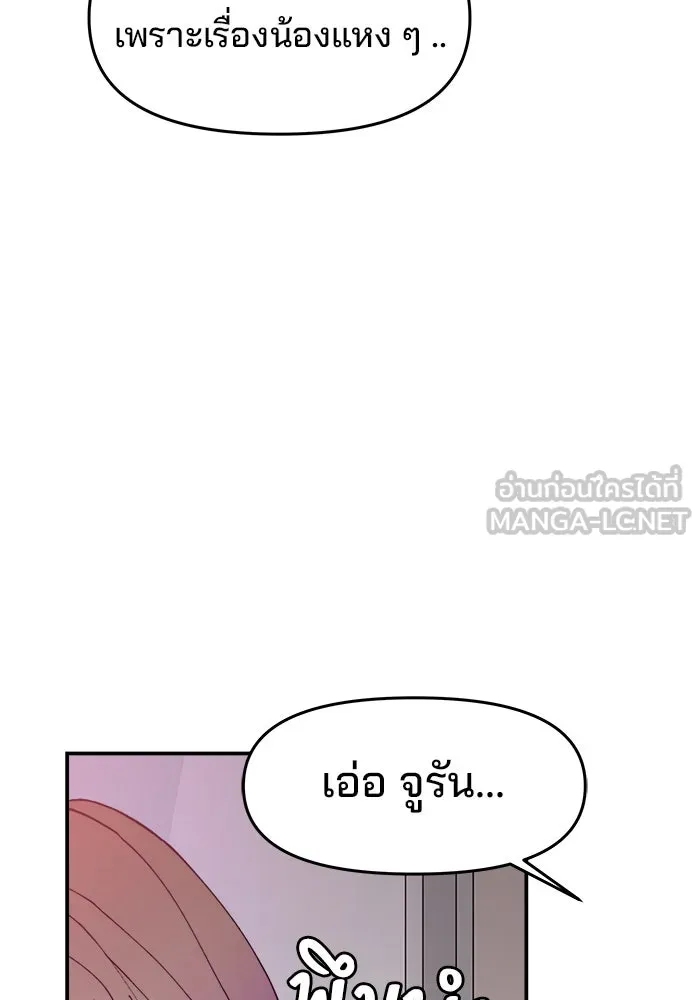 หน้า 111
