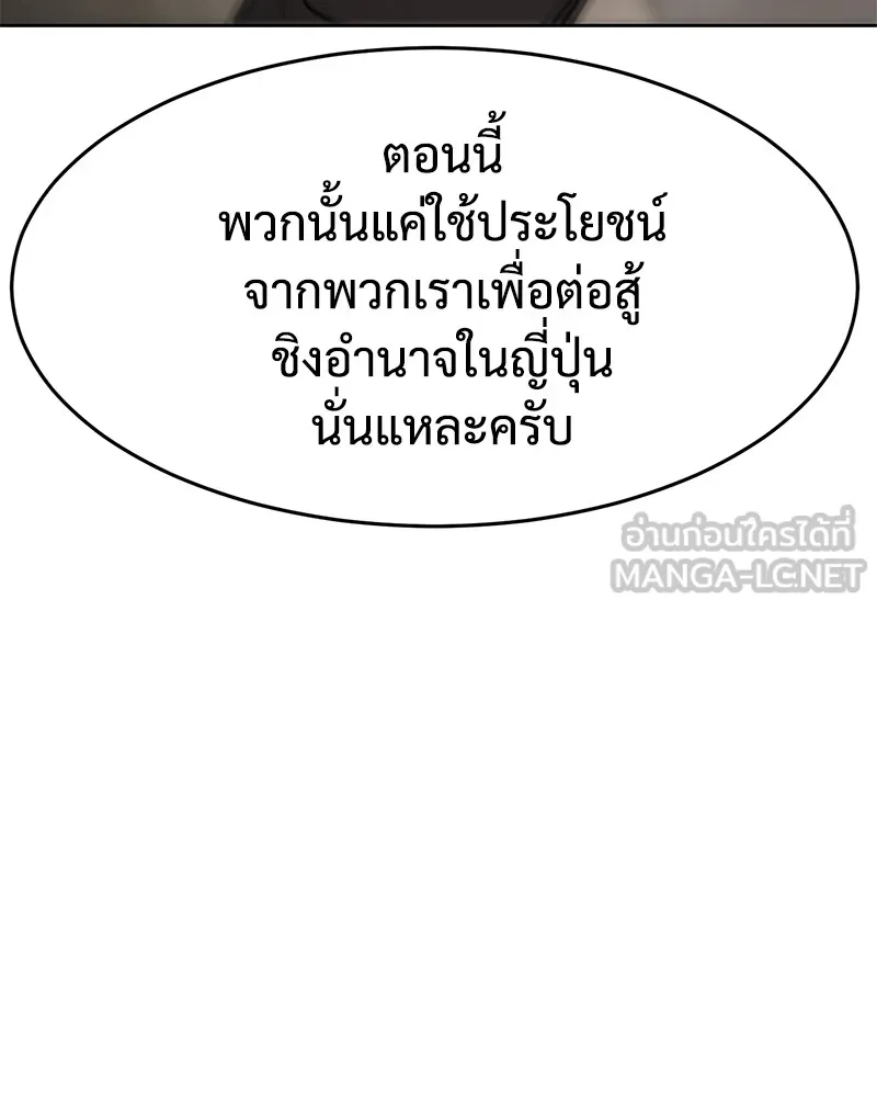 หน้า 141