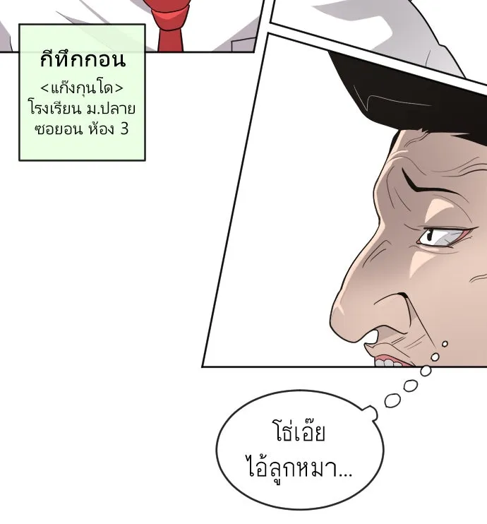 หน้า 68