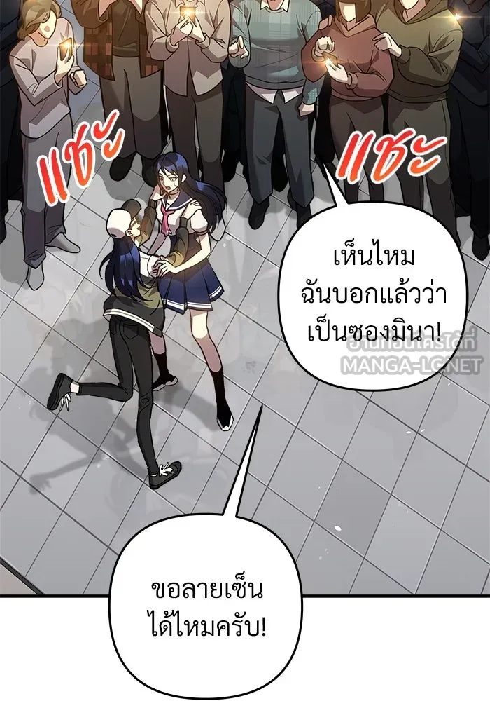 หน้า 117