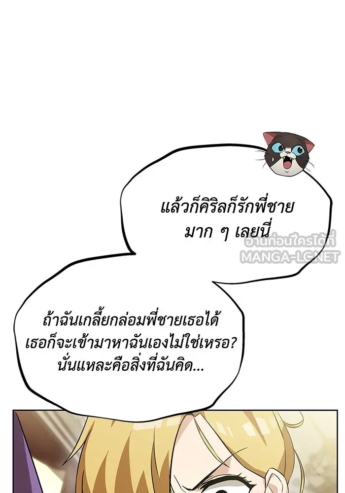 หน้า 81
