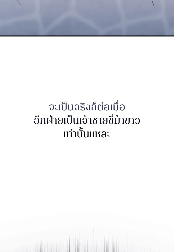 หน้า 106