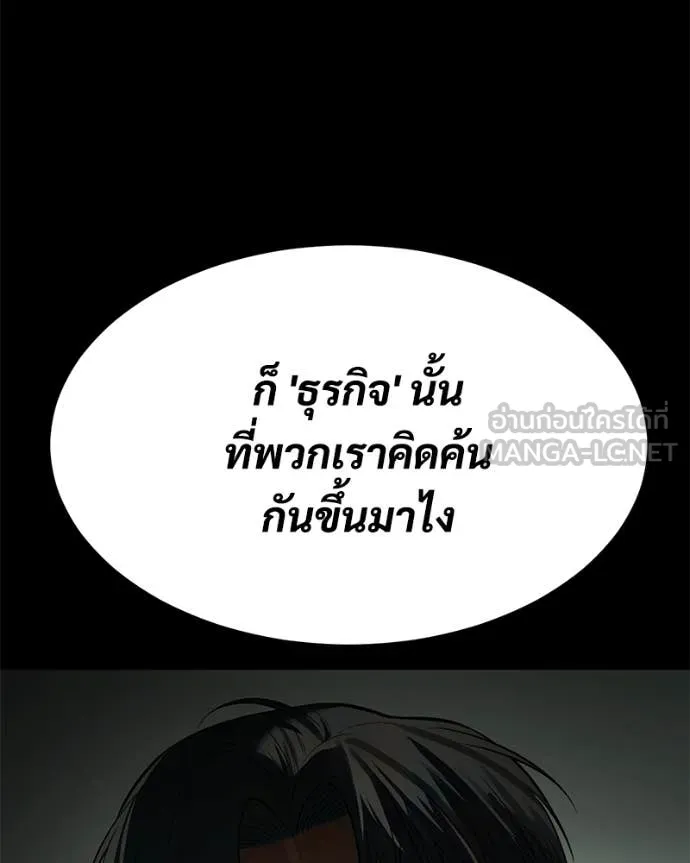 หน้า 116