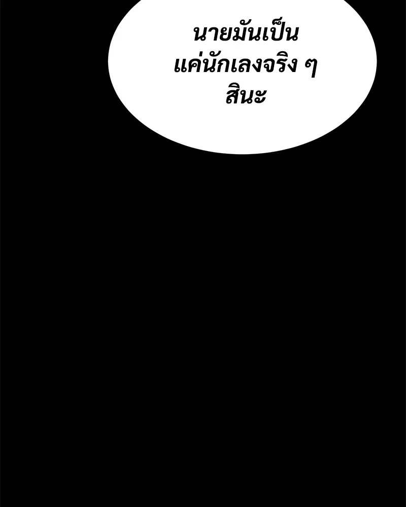หน้า 238
