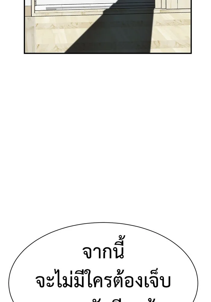 หน้า 172