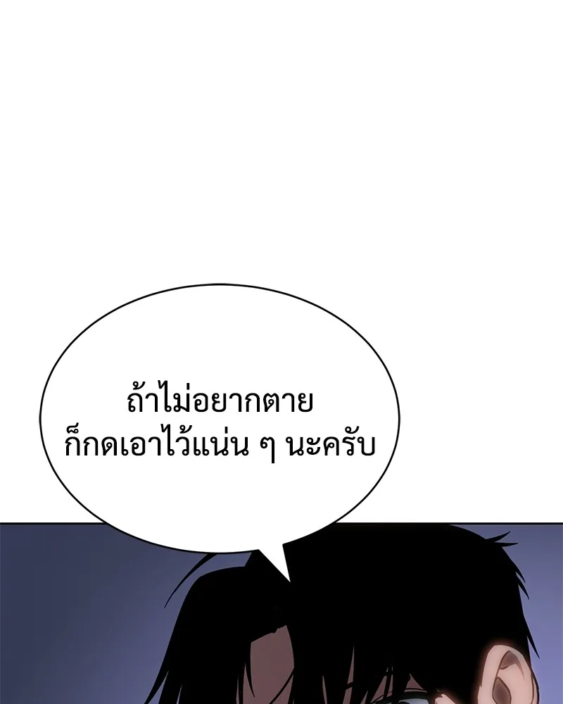 หน้า 97
