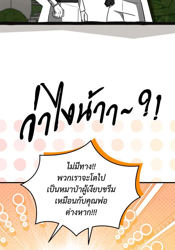 หน้า 89