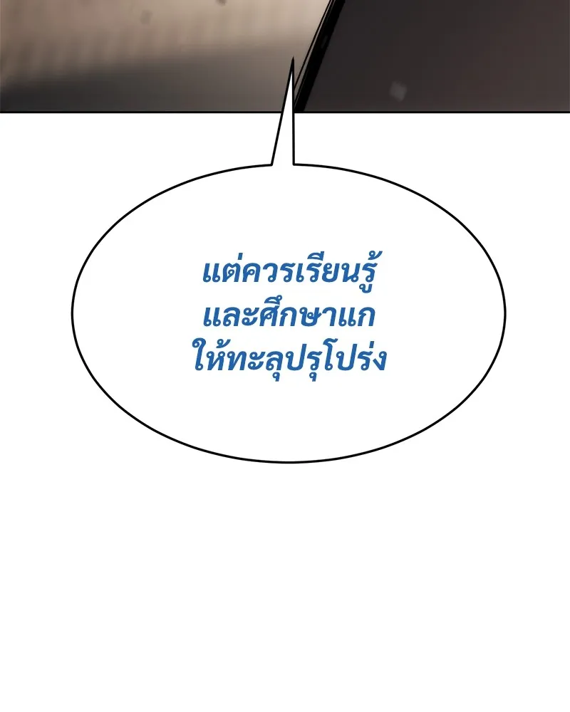 หน้า 197