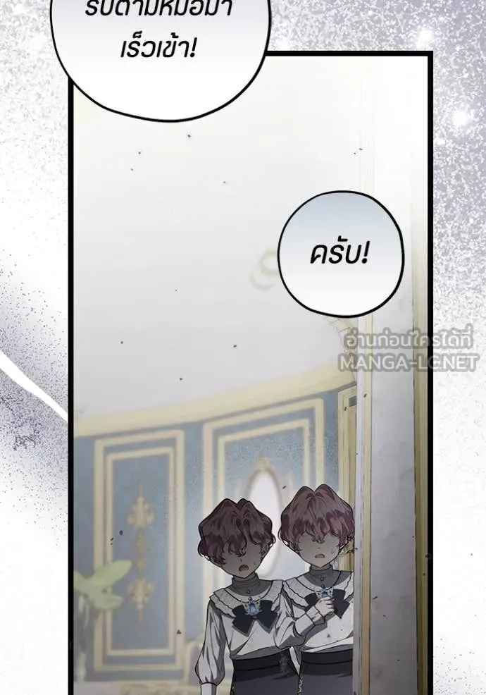 หน้า 99
