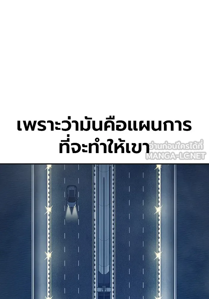 หน้า 201