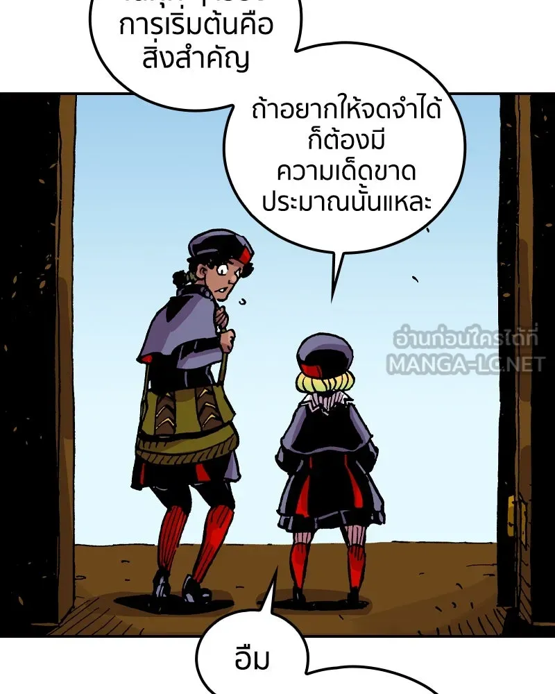 หน้า 69