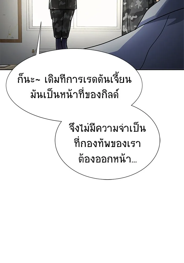 หน้า 122