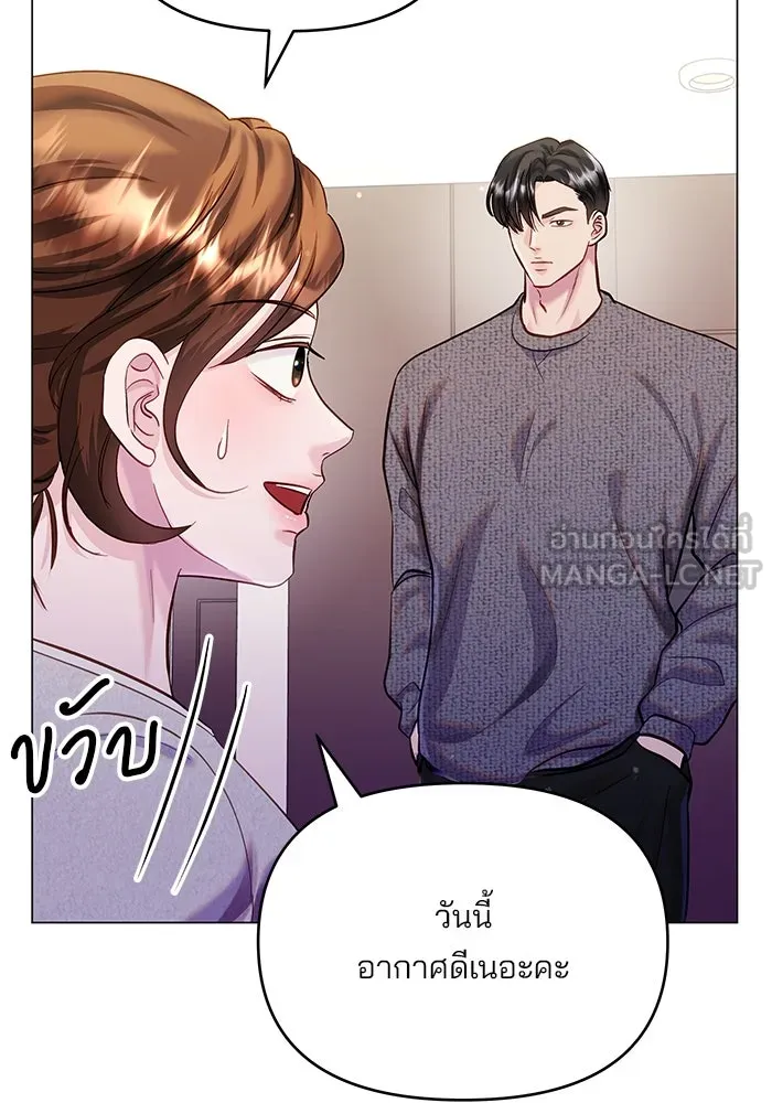 หน้า 87
