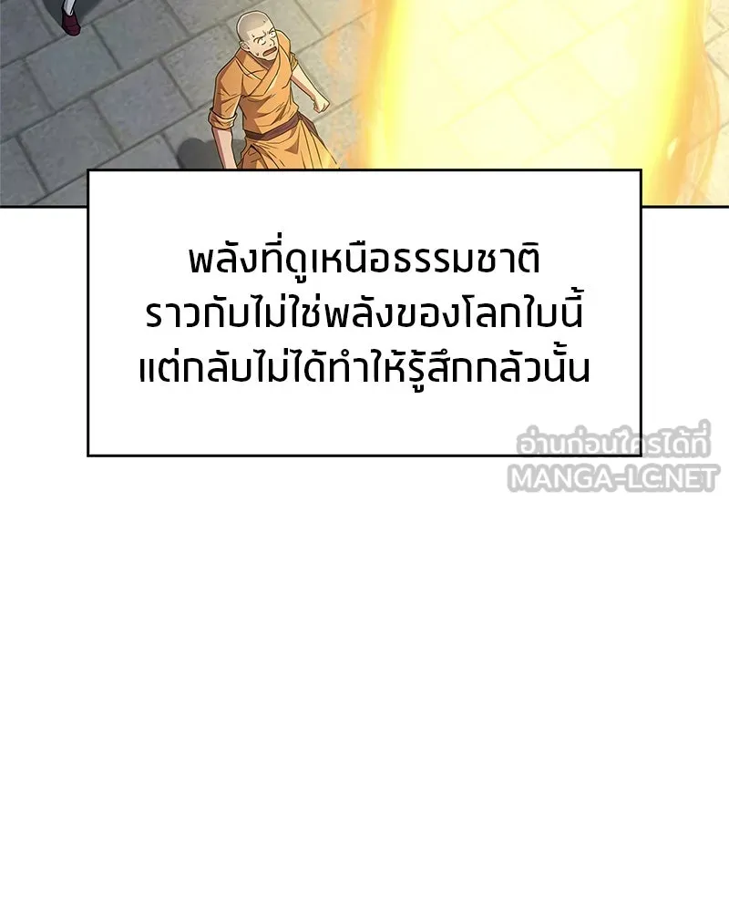 หน้า 114