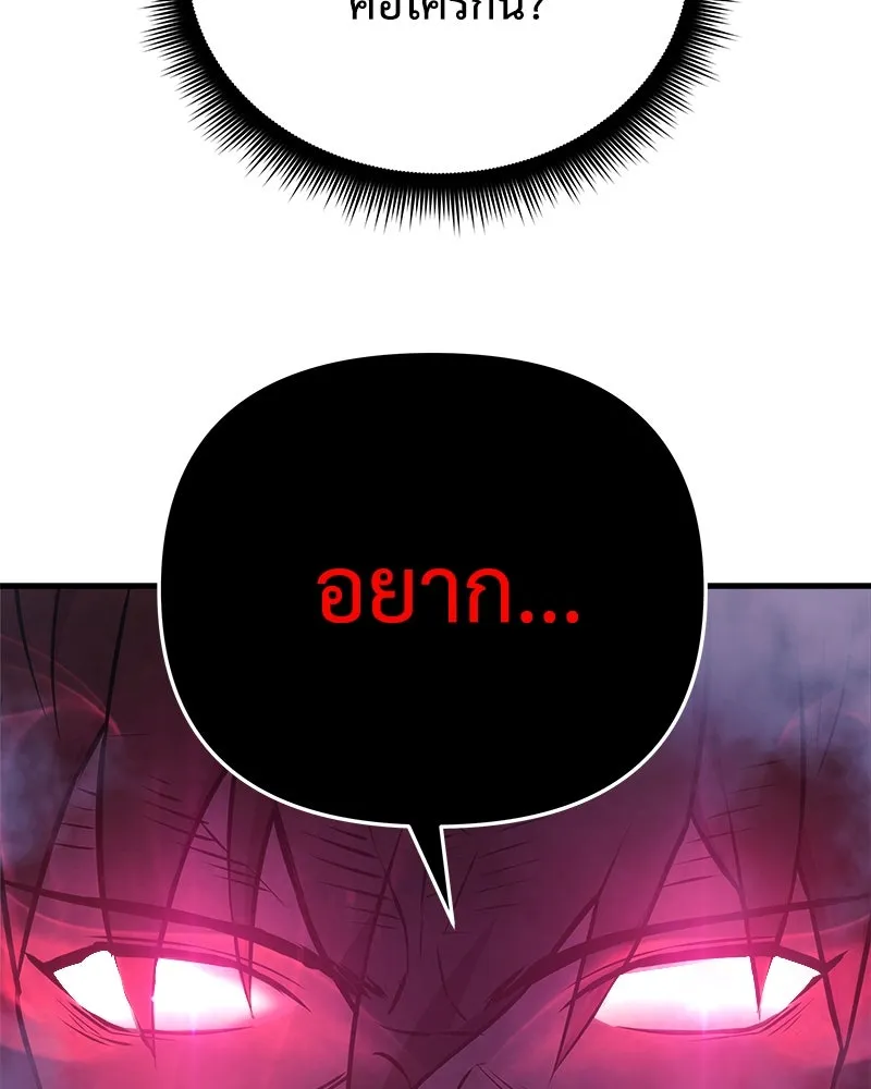 หน้า 143