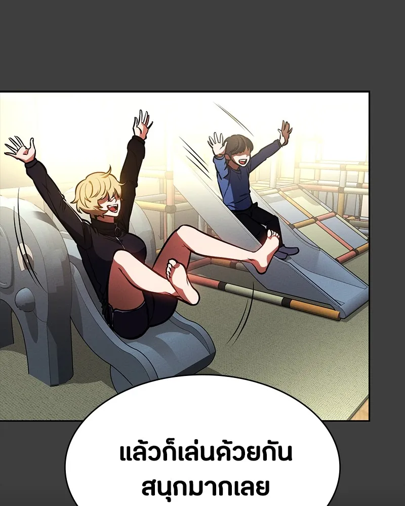 หน้า 143