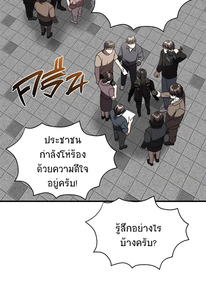 หน้า 154