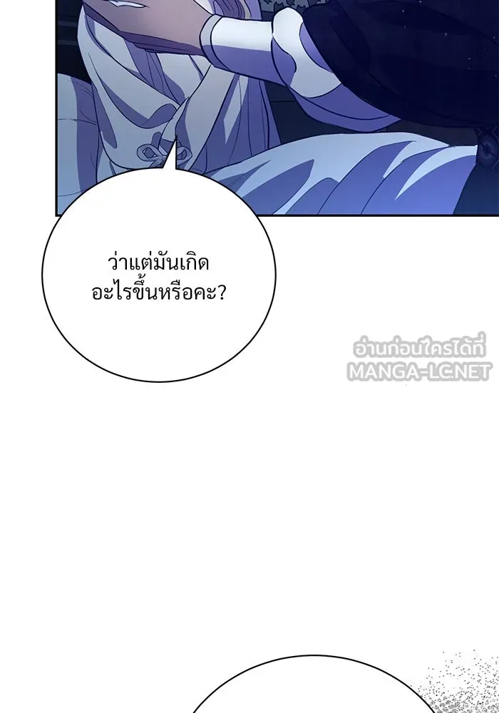 หน้า 108