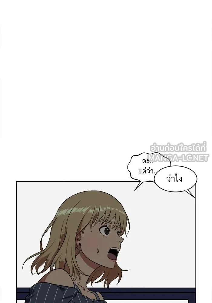 หน้า 84