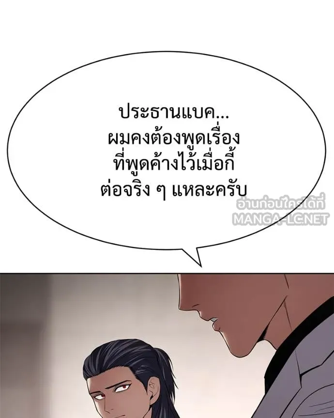 หน้า 119
