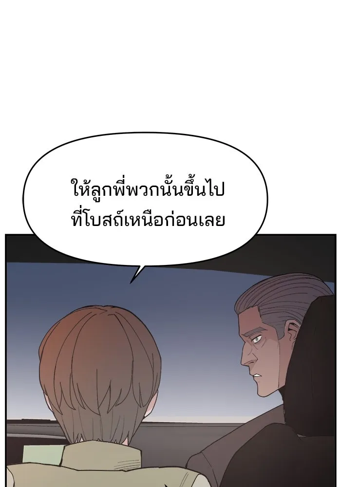 หน้า 83