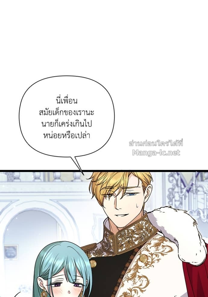 หน้า 70