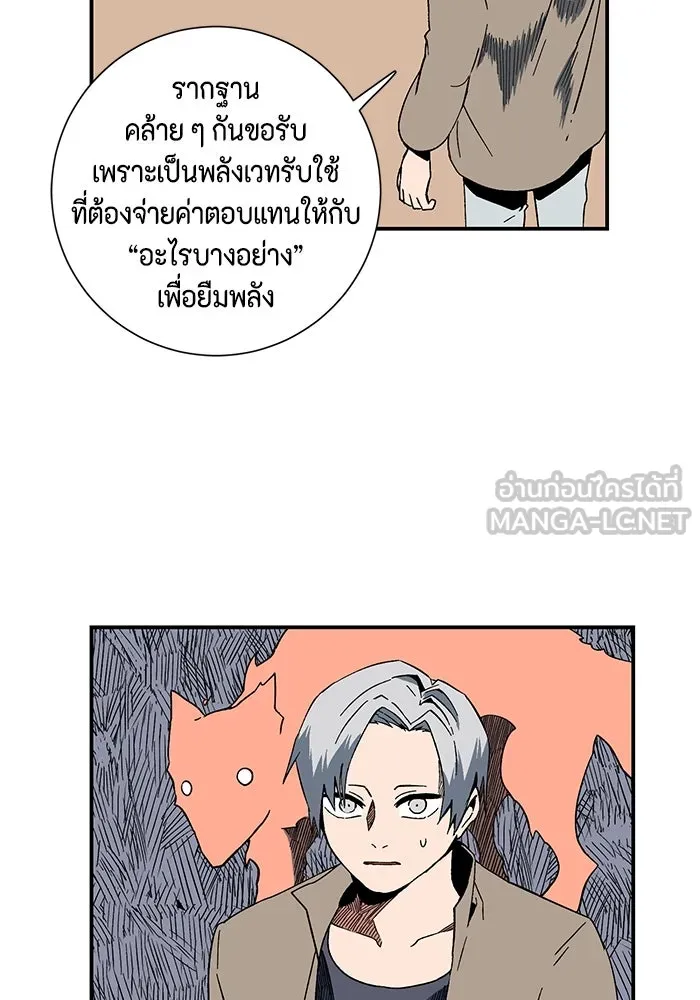 หน้า 81