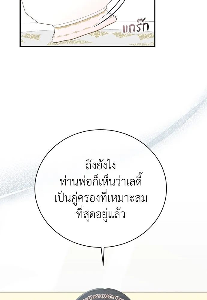 หน้า 88