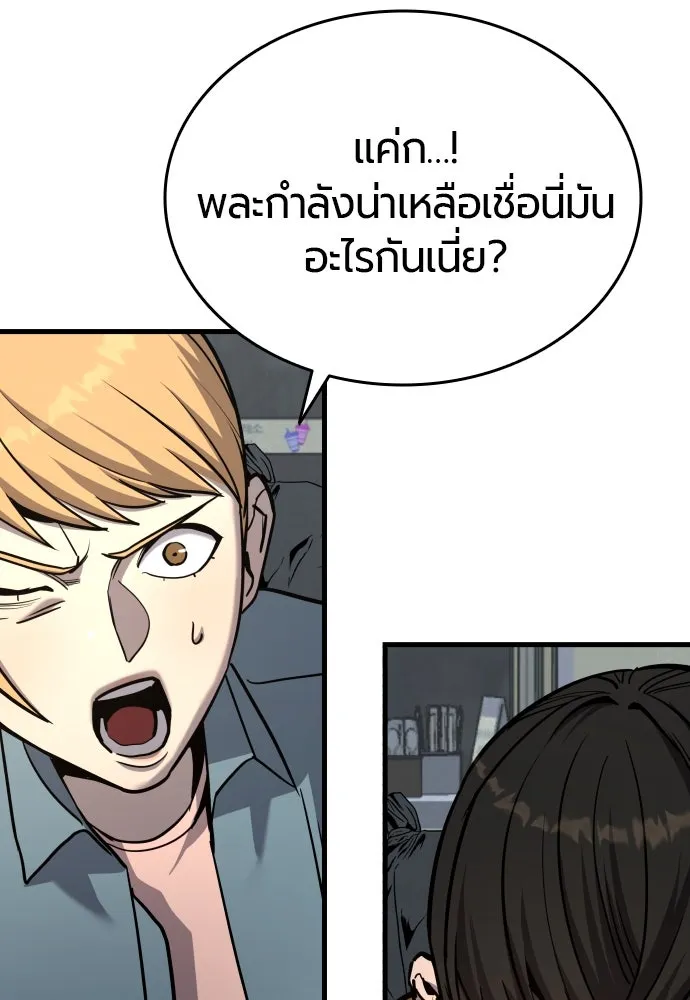 หน้า 88