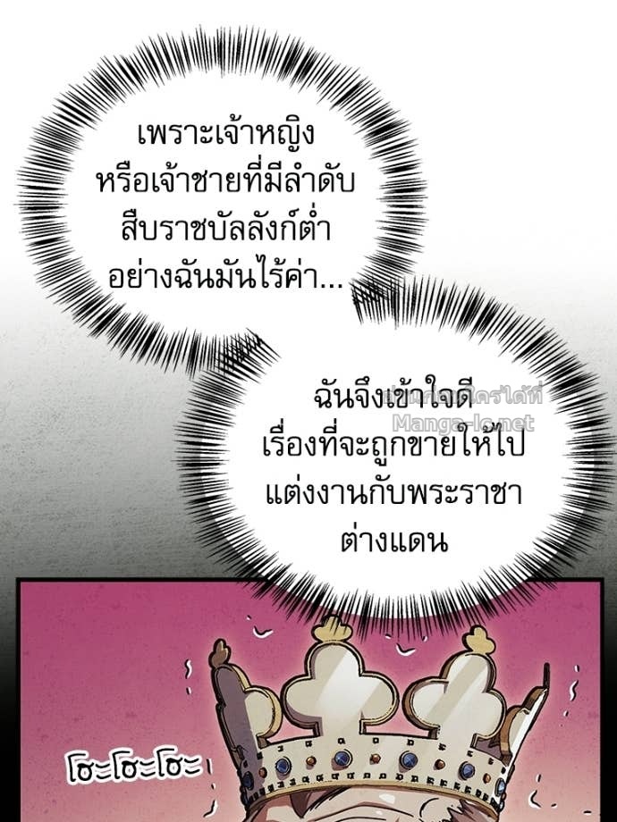 หน้า 85