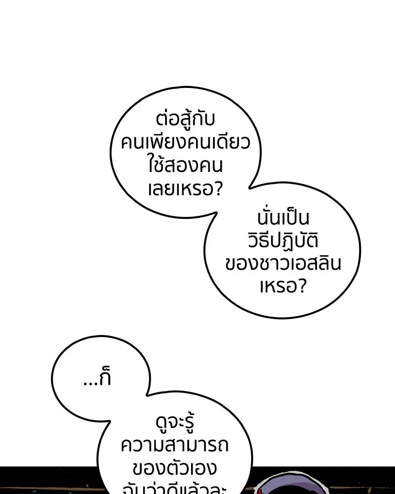 หน้า 107