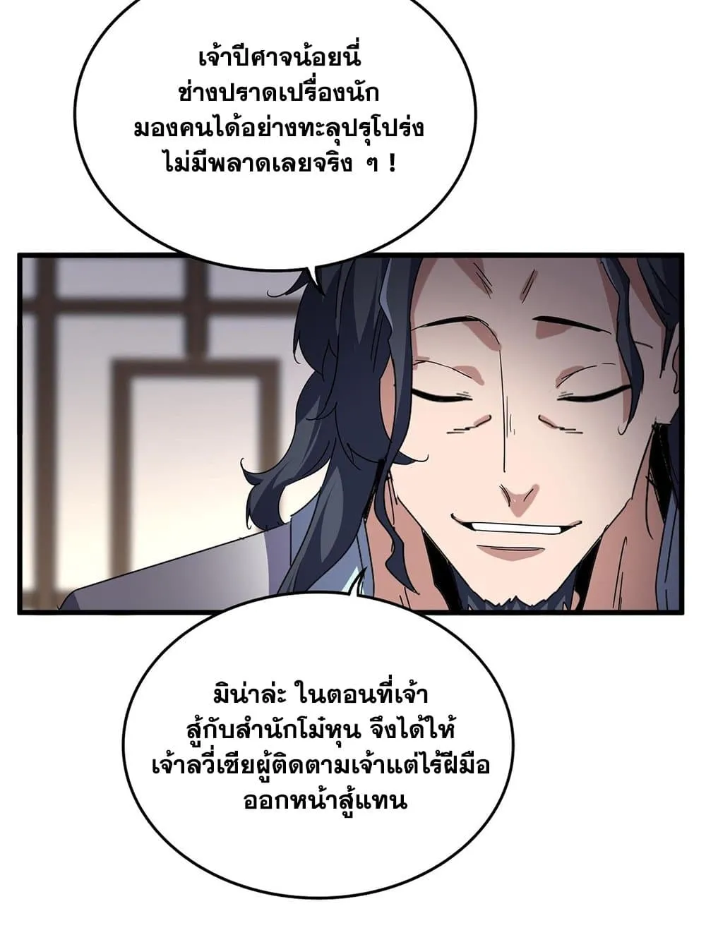 หน้า 50