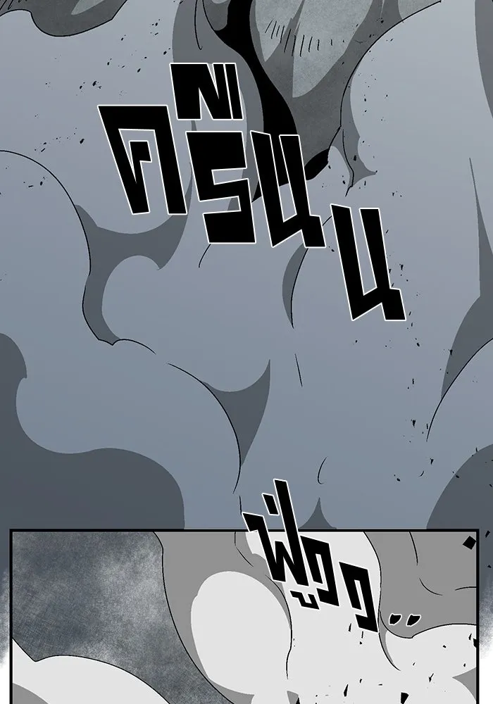 หน้า 92