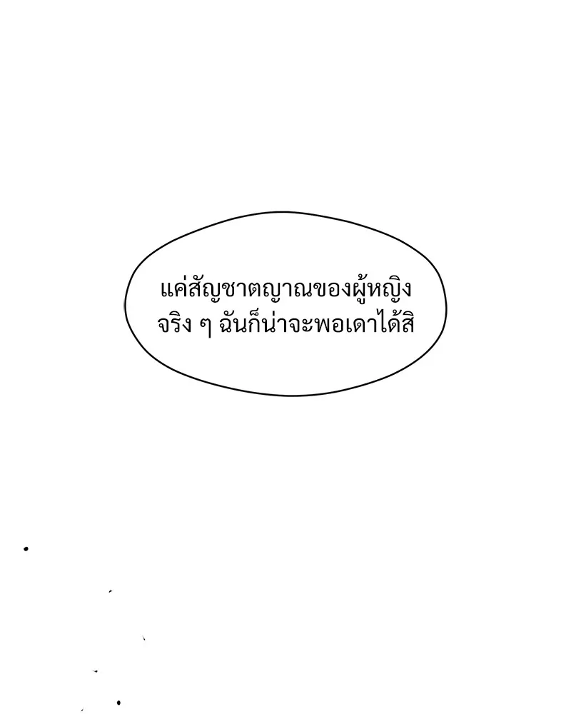 หน้า 131