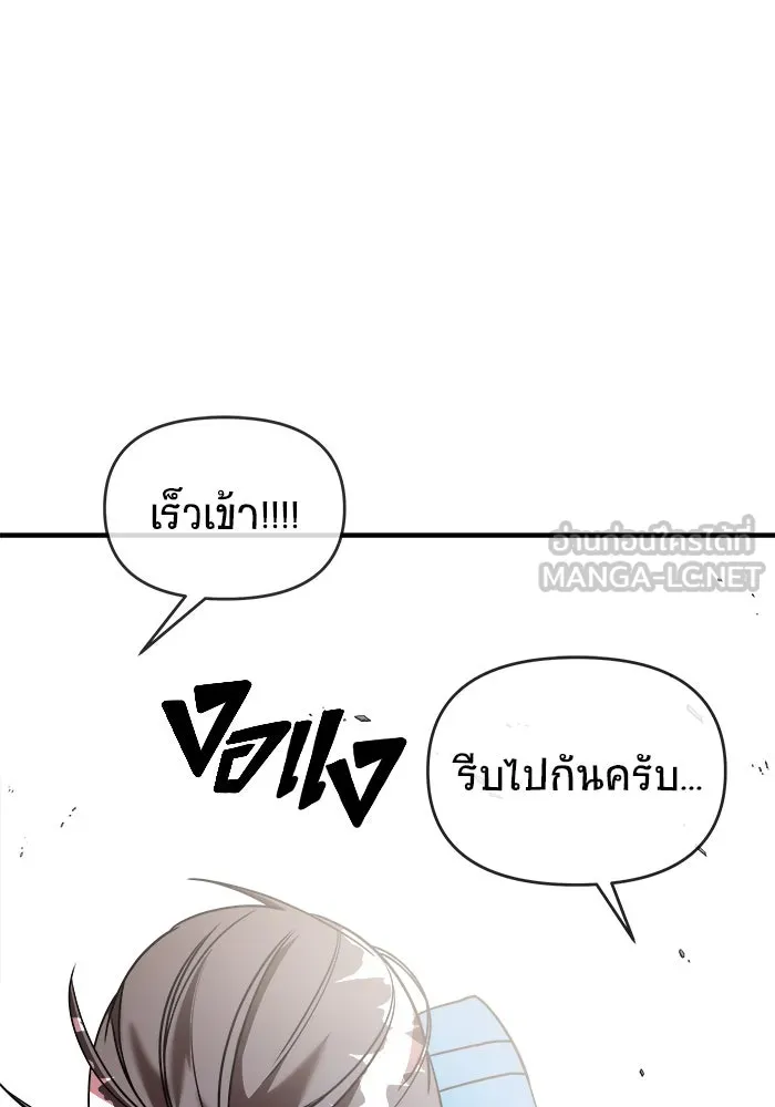 หน้า 99