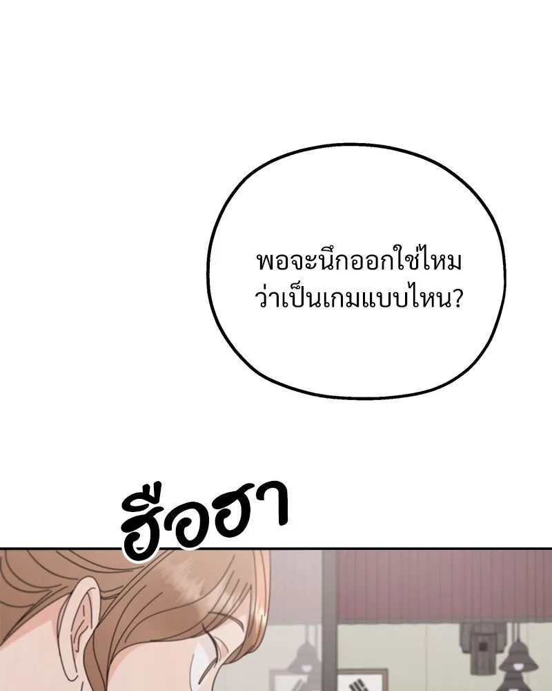 หน้า 133