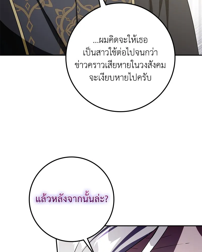หน้า 122